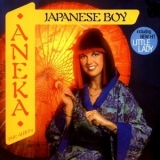 Japanese Boy - Aneka '1981