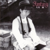 Hisakawa Aya - Fantasy '1994