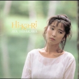 Hisakawa Aya - Hi-ka-ri '1995