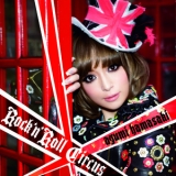 Ayumi Hamasaki - Rock'n'roll Circus '2010