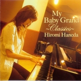 Hiromi Haneda - My Baby Grand ~Classics~ '2008 - Album