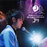 Jay Chou - Incomparable (2CD) '2005