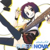 Kishida Kyoudan - Supernova '2005 - Album