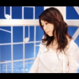 Kotoko - A Will '2005