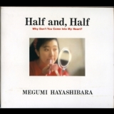 Megumi Hayashibara - Half And, Half '1991