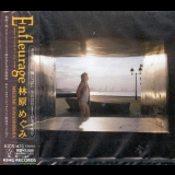 Megumi Hayashibara - Enfleurage '1995 - Album