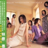 Megumi Hayashibara - Vintage A '2000 - Album