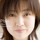 Megumi Hayashibara - Plain (Limited Edition, 2CD) '2007 - Album