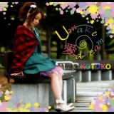 Kotoko - U Make Ai Dream '2008 - Album