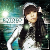Kotoko - Screw '2009