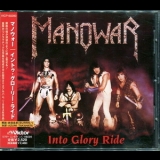 Manowar - Into Glory Ride (ged24538) '1983