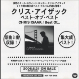 Chris Isaak - Best Of Chris Isaak (japan) '2006