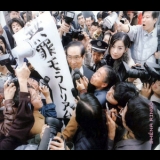 Shiina Ringo - Muzai Moratorium '1999