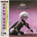 Asia - Astra (1985 32DP 280 (JP)) '1985