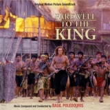 Basil Poledouris - Farewell To The King '1989 - Album