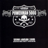 Powerman 5000 - Korea Tour '2005 - EP