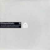 65 Days of Static - The Distant And Mechanised Glow Of Eastern European Dance Parties '2008 - EP