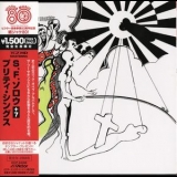 The Pretty Things - S.F. Sorrow (Japan CD) '1968
