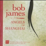 Bob James - Angels Of Shanghai '2005