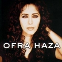 Ofra Haza - Limited Edition (de Luxe Collection) '1997
