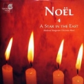 Anonymous 4 - A Star In The East- Medieval Hungarian Christmas '1996