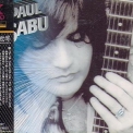 Sabu Paul - Paul Sabu '1994