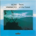 Kosei Yamamoto - Tears Of The Forest '1997