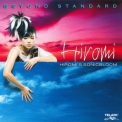 Hiromi's Sonicbloom - Beyond Standard '2008