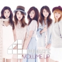 4minute - Volume Up '2012