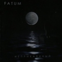 Fatum - Неприкаянный '2008