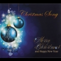 Skynight Avenue - Christmas Song (Our Song For Christmas) '2013