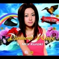 Mai Kuraki - Diamond Wave '2006