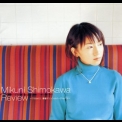 Mikuni Shimokawa - Review '2003