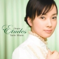 Yurie Miura - Chopin Etudes '2007