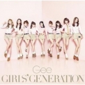 Girls' Generation - Gee '2009