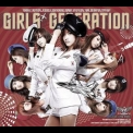 Girls' Generation - Tell Me Your Wish '2009