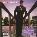 Too Short - Get In Where You Fit In '1993