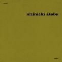 Shinichi Atobe - Butterfly Effect '2014