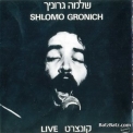 Shlomo Gronich - Live '1980