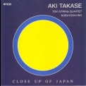Aki Takase - Close Up Of Japan '1993