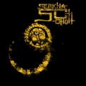 Sebkha-Chott - The Ne(XXX)t Epilog V-0.9 '2012