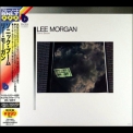 Lee Morgan - Sonic Boom '1979