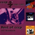 CCCP - Best Of CCCP 1985-1992 '1992