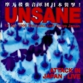 Unsane, The - Attack In Japan - Live '1997