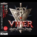Viper - All My Life (japanese Edition) '2007