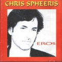Chris Spheeris - Eros '1997