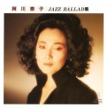Yasuko Agawa - Jazz Ballad '1990