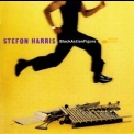 Stefon Harris - Black Action Figure '1999