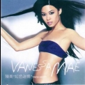 Vanessa mae - Red Hot (disc A)(HDCD)(24bit mastering) '2004