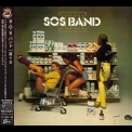 S.O.S. Band - S.o.s. III '2013